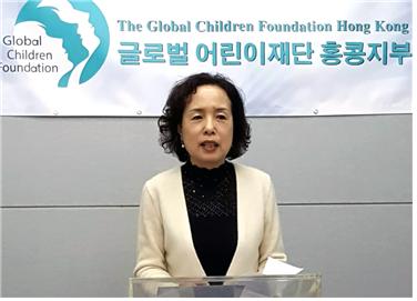 ▲ 2016년 글로벌어린이재단 홍콩지회 정기총회에서 인사말을 하고 있는 정도경 회장.