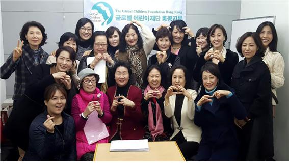 ▲ 홍콩한인여러분 새해 복 많이받으세요, 사랑합니다~~ 새해 인사와 사랑의 하트를 전하고 있는 글로벌어린이재단 회원들.