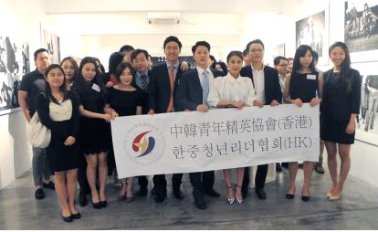 <‘한중청년리더협회’ 홍콩지회 창단식에 참석한 홍콩지회 회원들 >